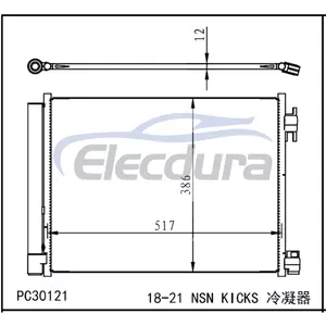 921005RB0A Nissan Kicks 2018-2021 1.6LA/C Condensator cu receptor/uscător miez de 12 mm