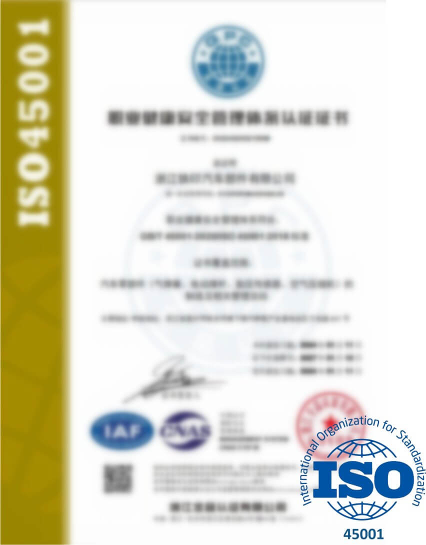  ISO 45001 
