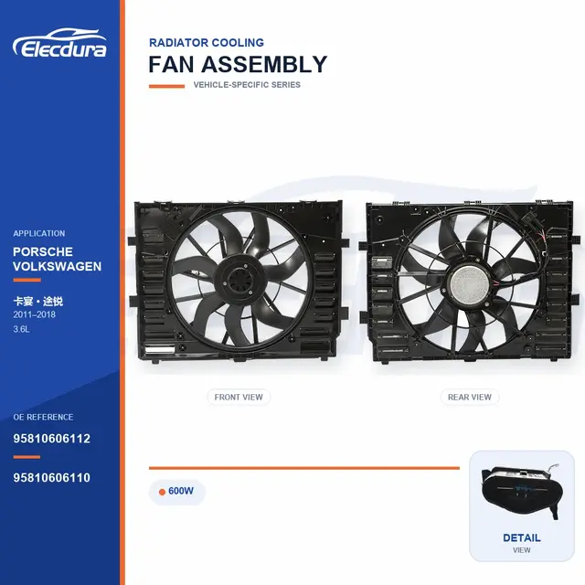 포르쉐 카이엔/투아렉 600W 95810606112 대량 공급용 라디에이터 냉각 팬 어셈블리