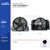 Zesp&oacute;ł wentylatora chłodnicy do BMW E53 400W 64546921381 Dostawa zbiorcza