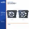 K&oslash;lerventilator komplet til Toyota Highlander / Sienna 16360-F0100 Bulk Supply
