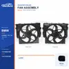 Gruppo ventola di raffreddamento del radiatore per BMW F18 / F10 400W 17418642160 Fornitura all'ingrosso