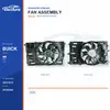 Hűtőventil&aacute;tor-egys&eacute;g Buick Verano Pro GS 26321615 t&ouml;meges sz&aacute;ll&iacute;t&aacute;shoz
