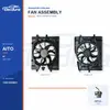 مجموعة مروحة تبريد الردياتير لتوريد كميات كبيرة من AITO M7 1308100SE01
