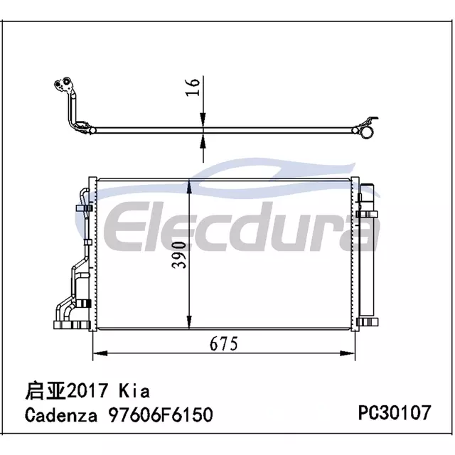 97606F6150 Kia Cadenza 2017+ 3.3LA/C Ensemble condensateur