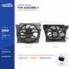 K&oslash;ler k&oslash;leventilator til BMW E39 300W 64546921395 Bulk Supply