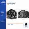 Ansamblu ventilator de răcire radiator pentru BMW E53 400W 64546921382 Aprovizionare &icirc;n vrac