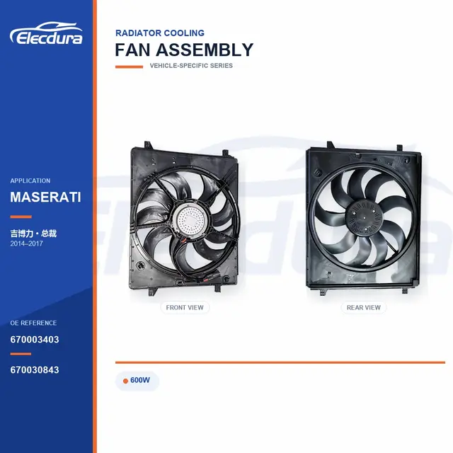 ラジエーター冷却ファンASSYマセラティ ギブリ / クアトロポルテ 600W 670003403 バルク電源