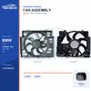 Gruppo ventola di raffreddamento del radiatore per BMW E60 600W 17427801657 Fornitura all'ingrosso