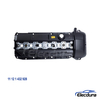 Tapa de v&aacute;lvula de motor BMW 11121432928 repuesto para motores BMW E46 E39 X5 Z3 M52 M54 posventa para distribuidores
